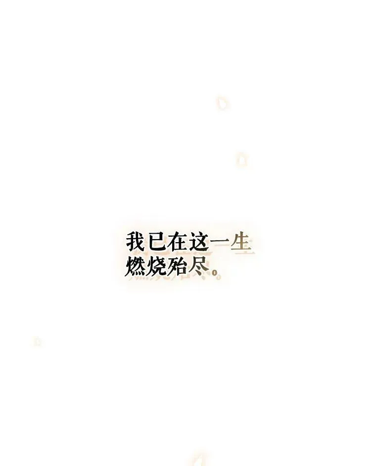 1.皇帝的故事107