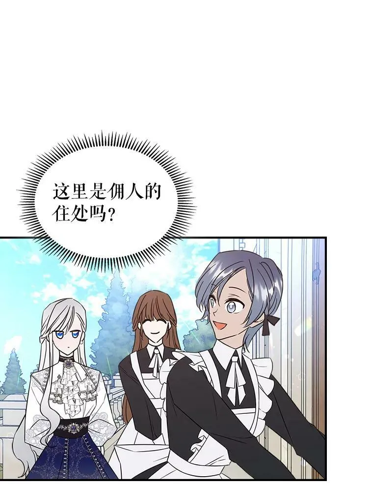 31.惊喜69