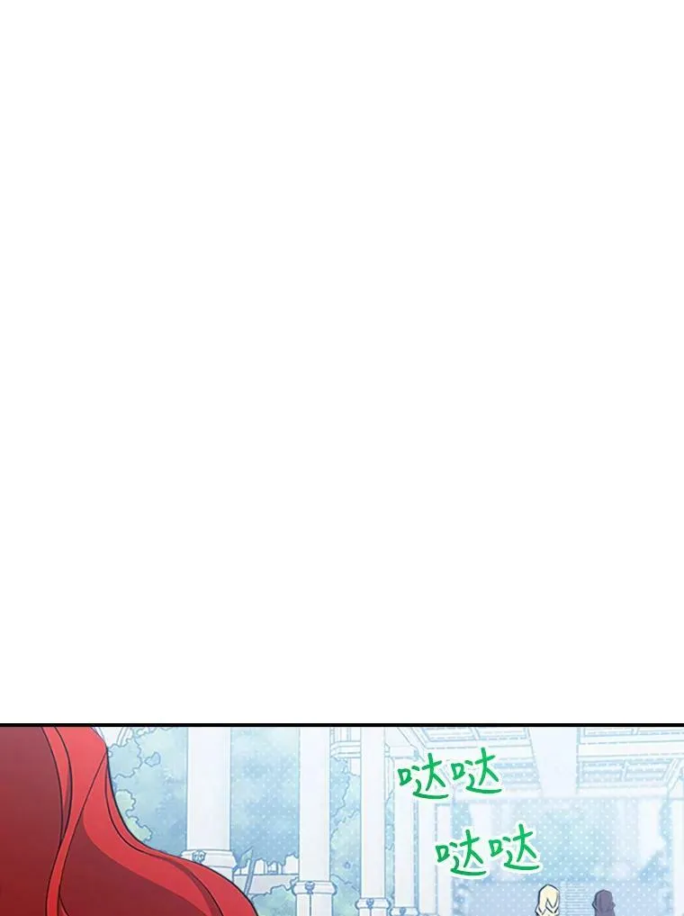 28.皇后的邀请117