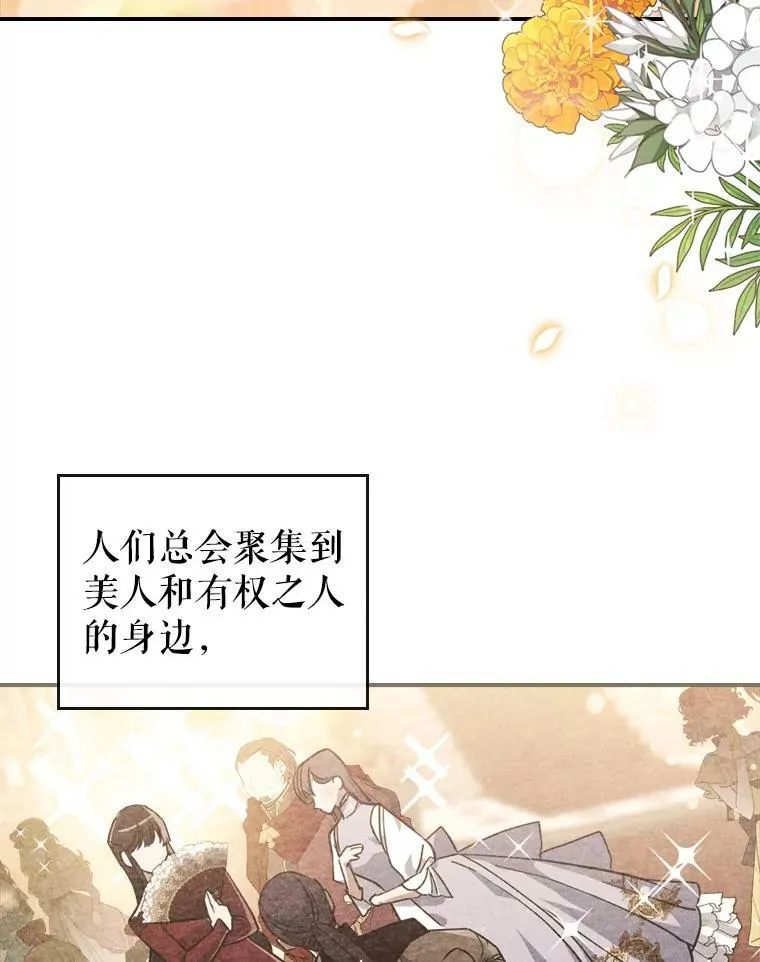 19.初次参加派对8