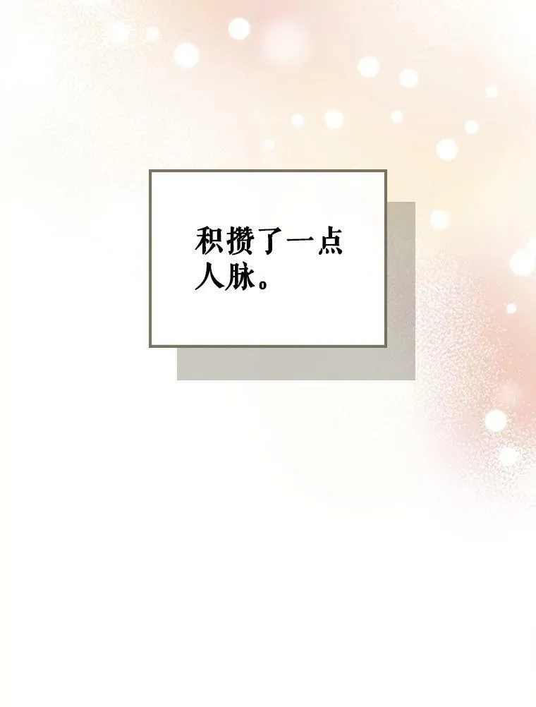 30.生日派对10