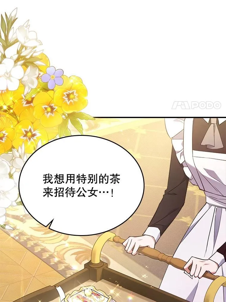 66.漂亮的反击17