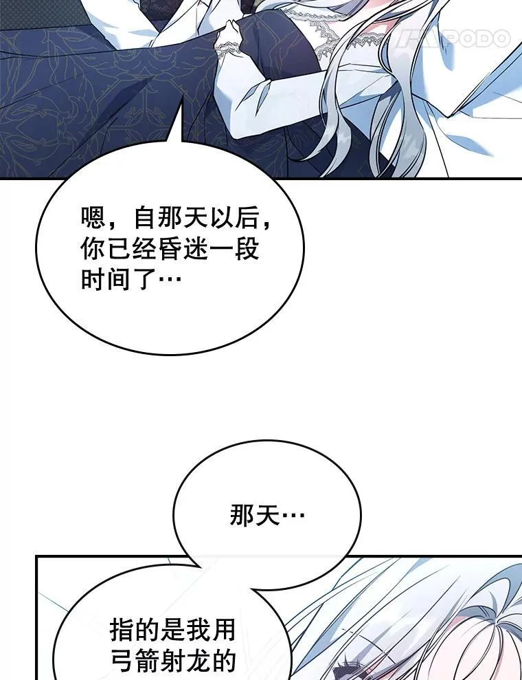 69.共度余生（完）26