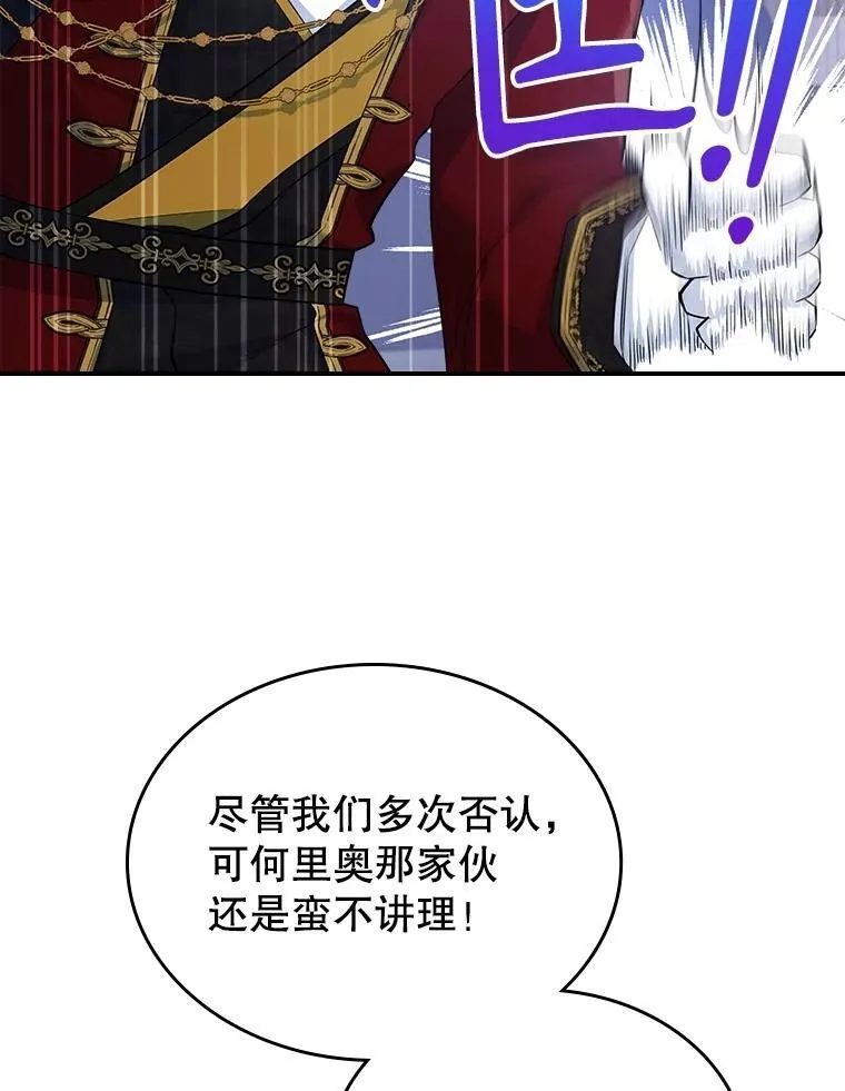 56.哥哥被软禁95