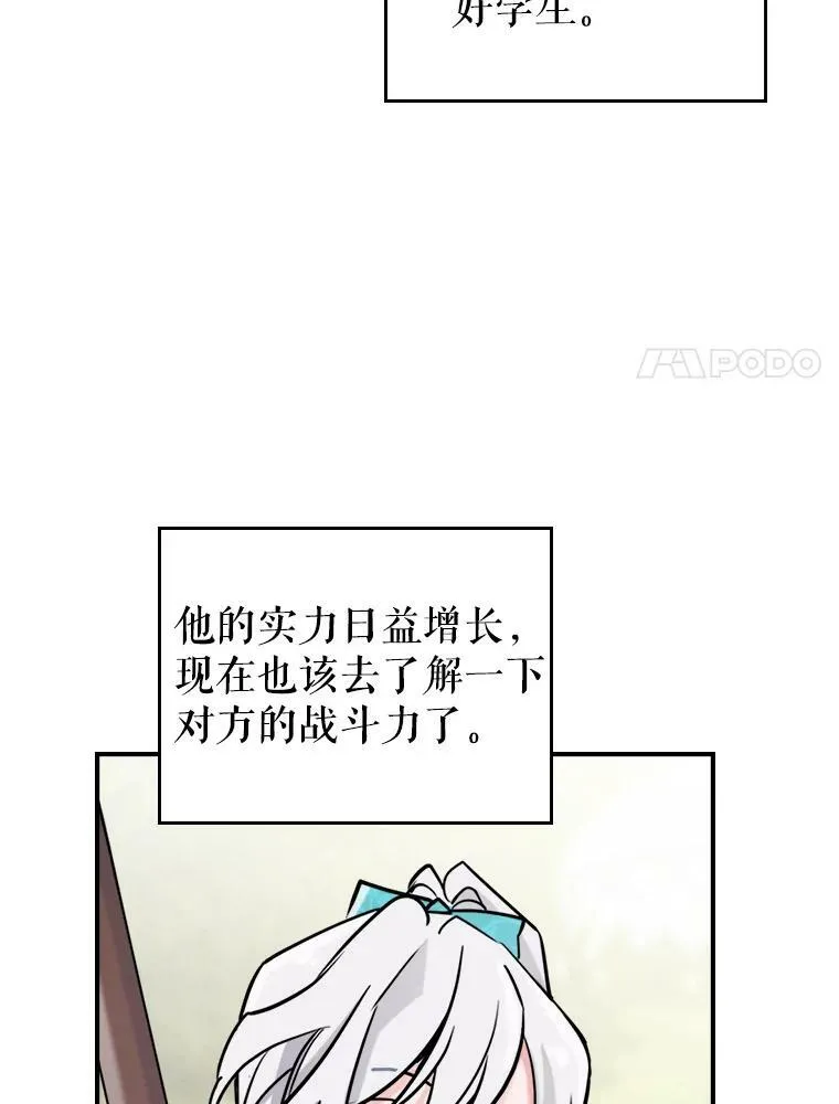 5.和好81