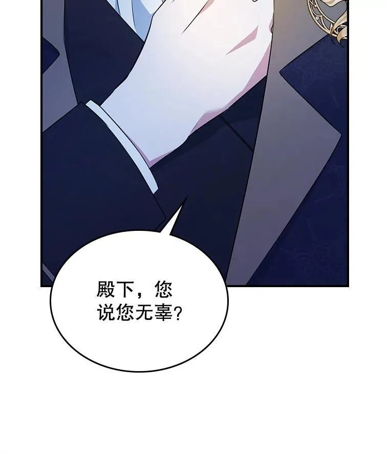 66.漂亮的反击110