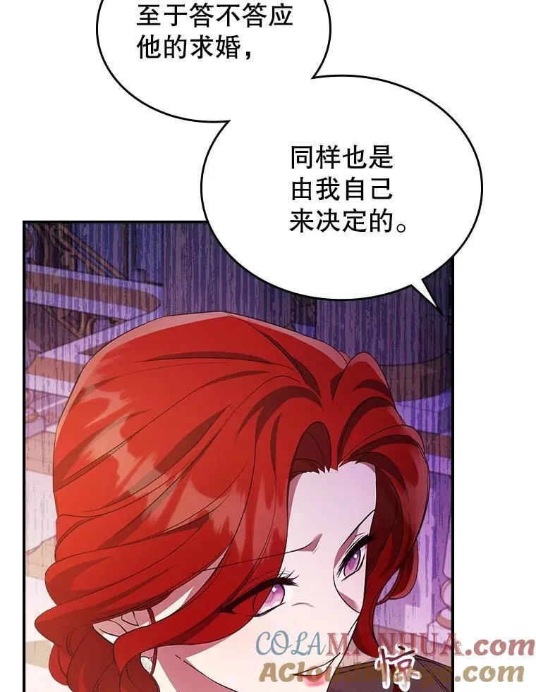 56.哥哥被软禁64
