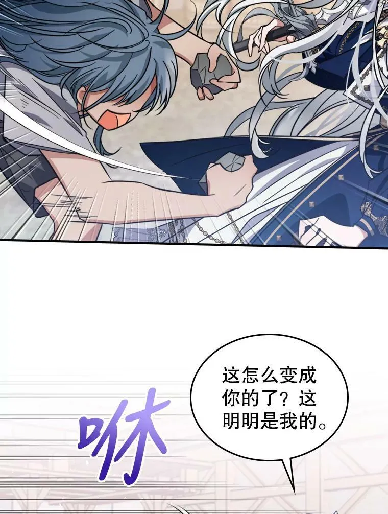 13.小扒手74