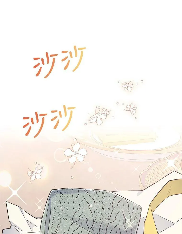 21.生日礼物81