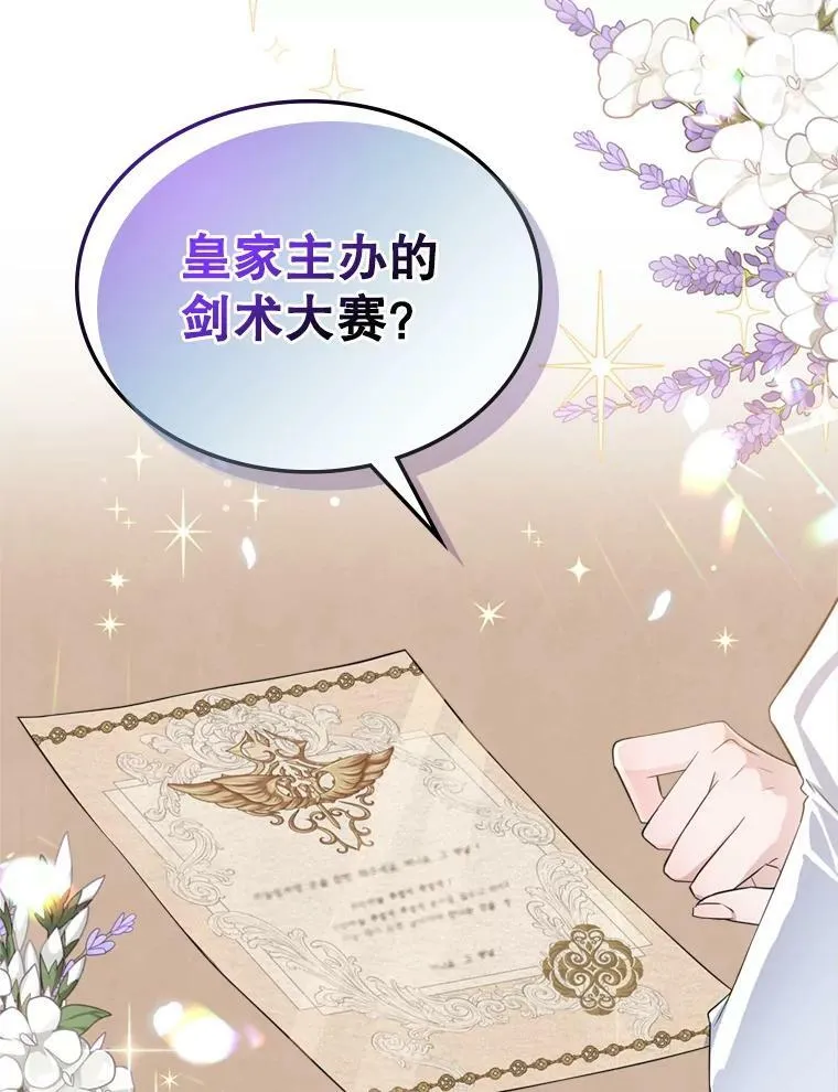 24.渐行渐远的我们19