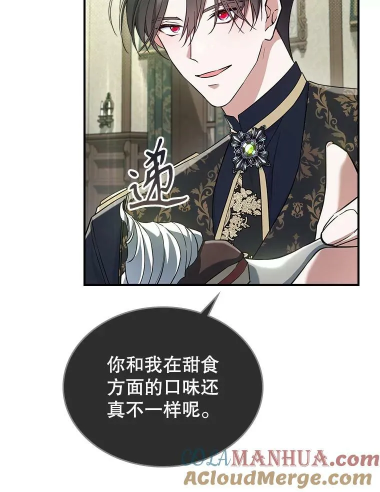 41.恋爱咨询39