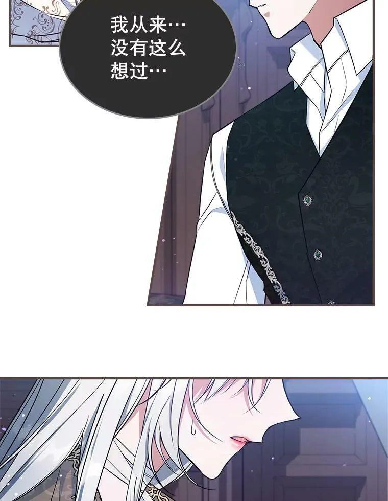 41.恋爱咨询25