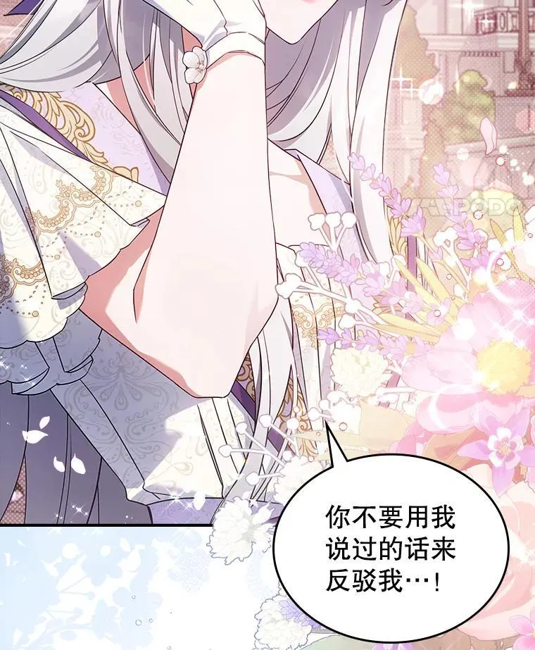 54.该聊什么？14