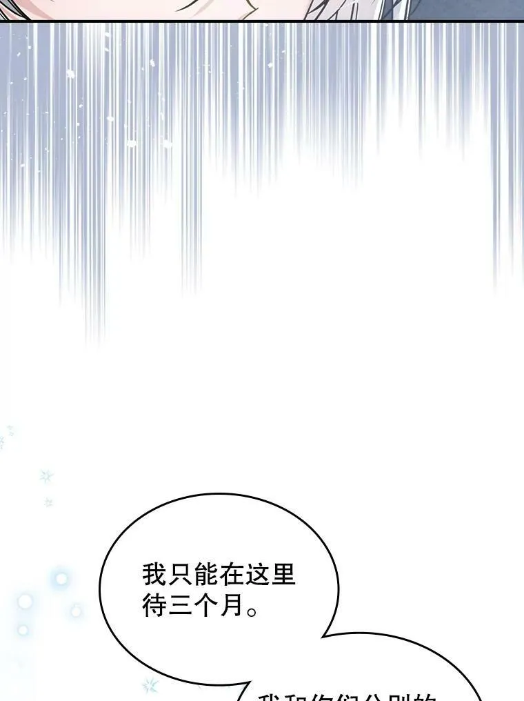 15.回避53