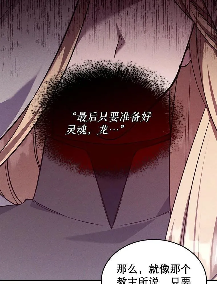 62.找到线索37