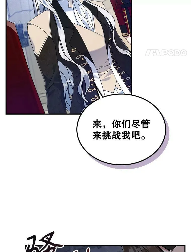 35.挑选人员91