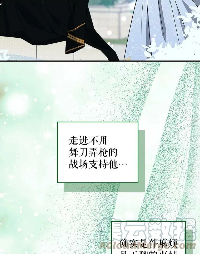 29.决心帮助40