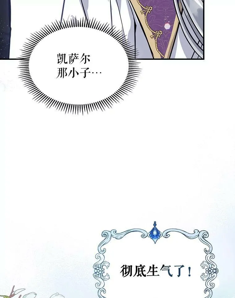 22.意外碰撞102