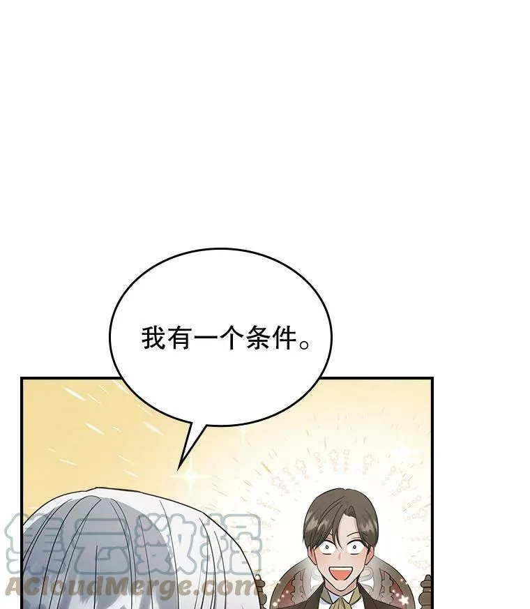 33.前往首都100