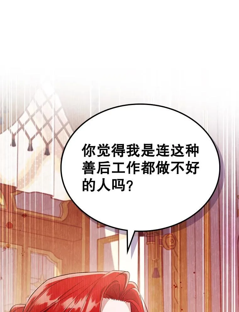 58.达成交易57