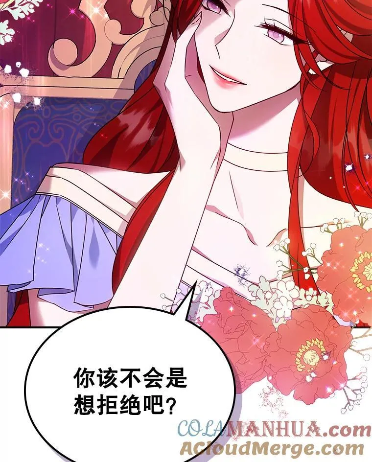 52.面见皇帝68
