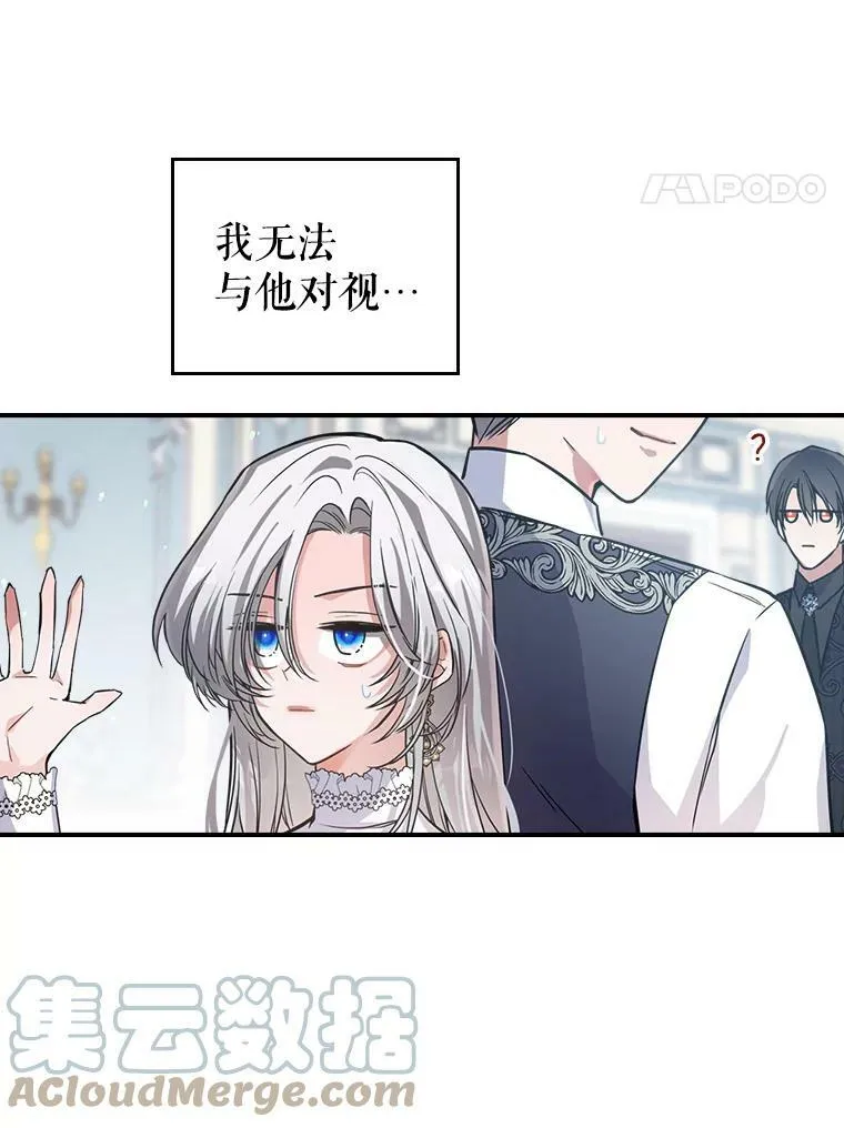 15.回避3