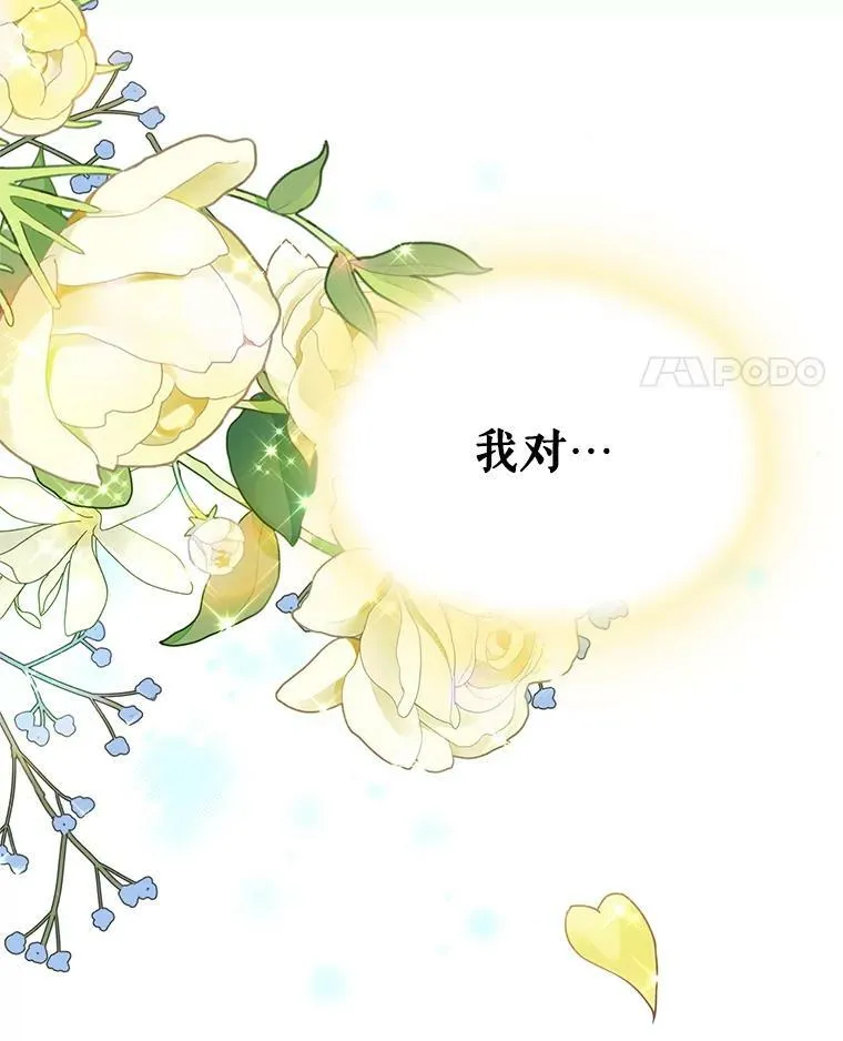 41.恋爱咨询80