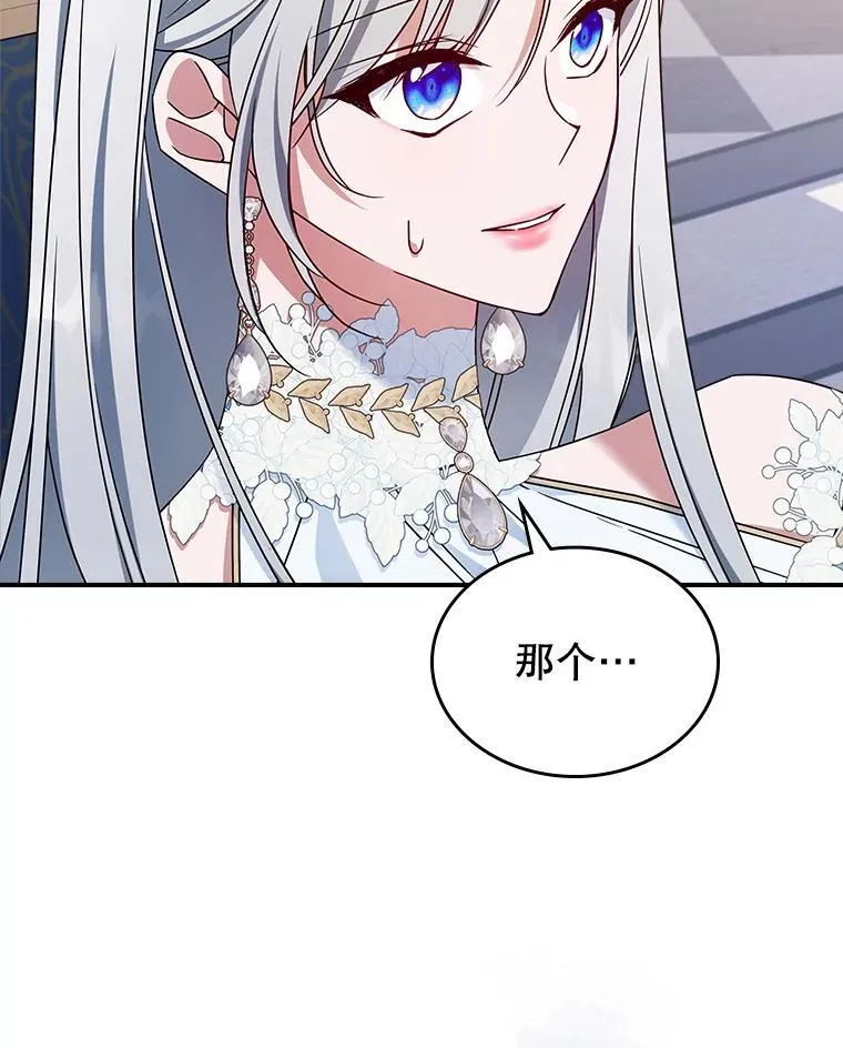 52.面见皇帝71