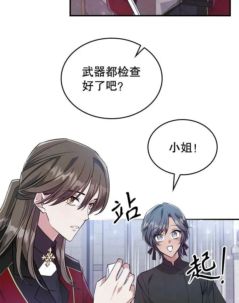37.龙被复活了？47