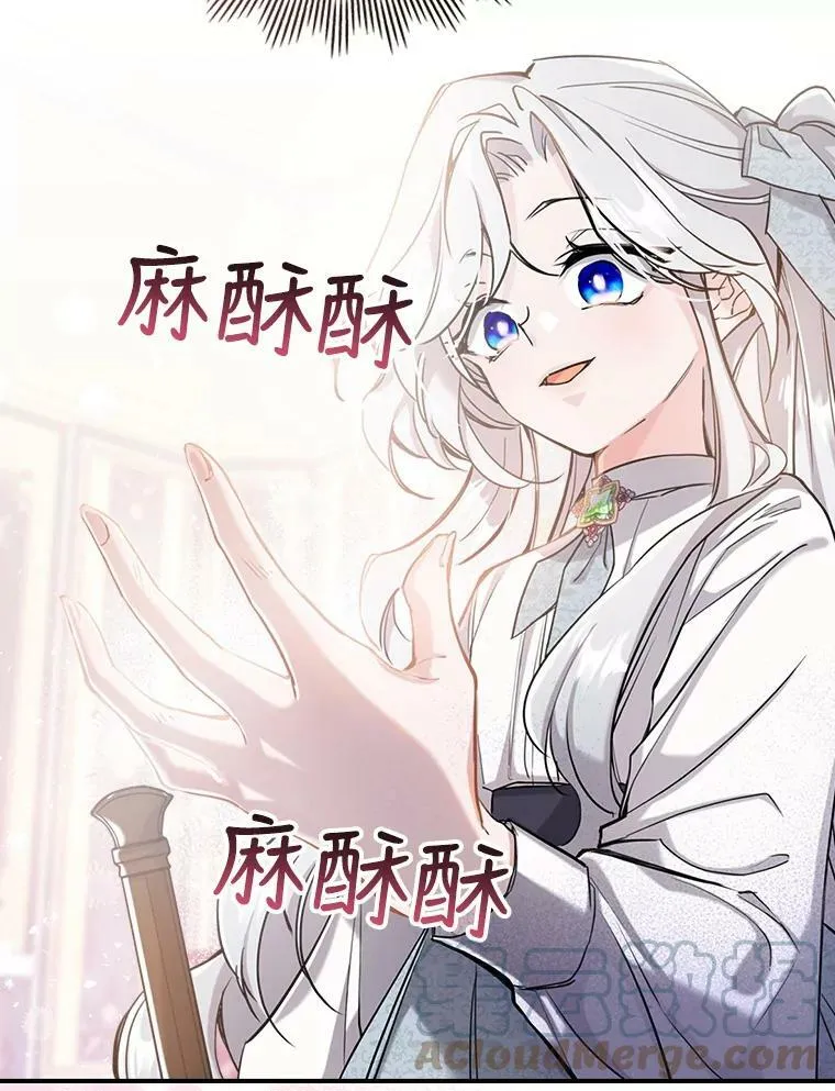 6.打探敌情108