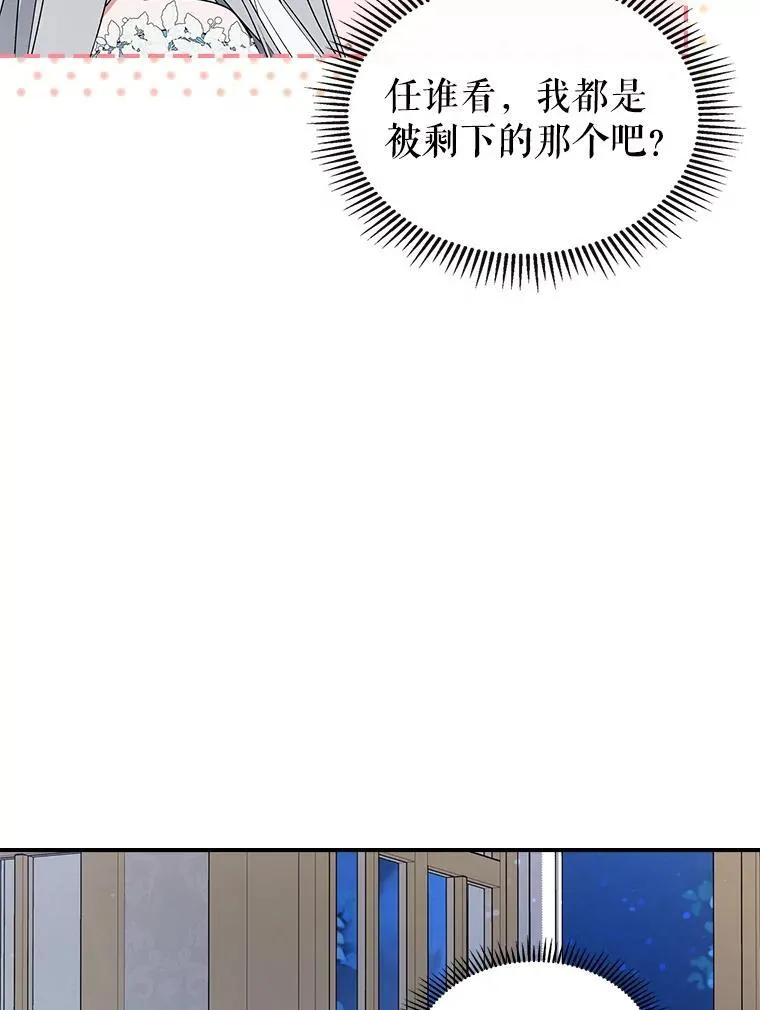 51.他教会了我爱27