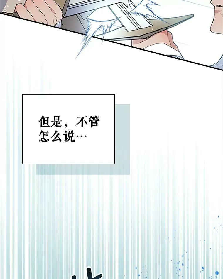26.剑术大赛37