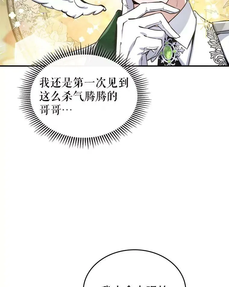 19.初次参加派对35