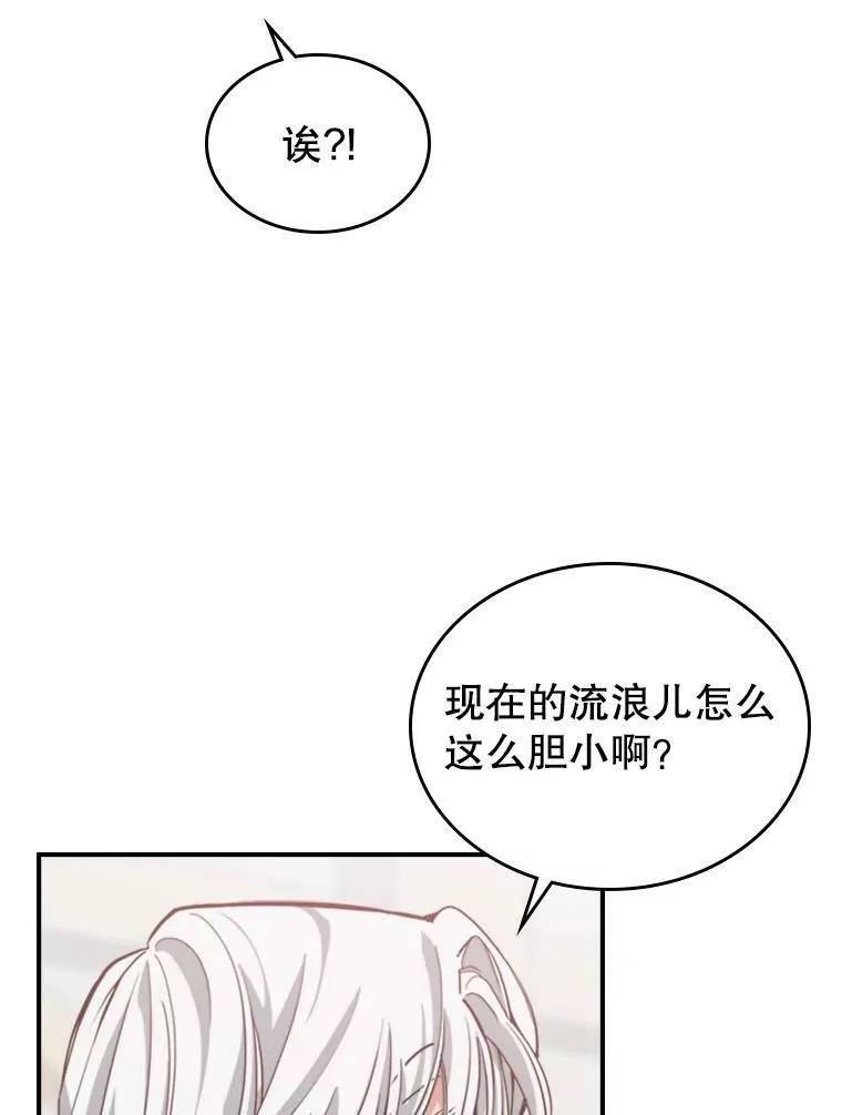 13.小扒手67