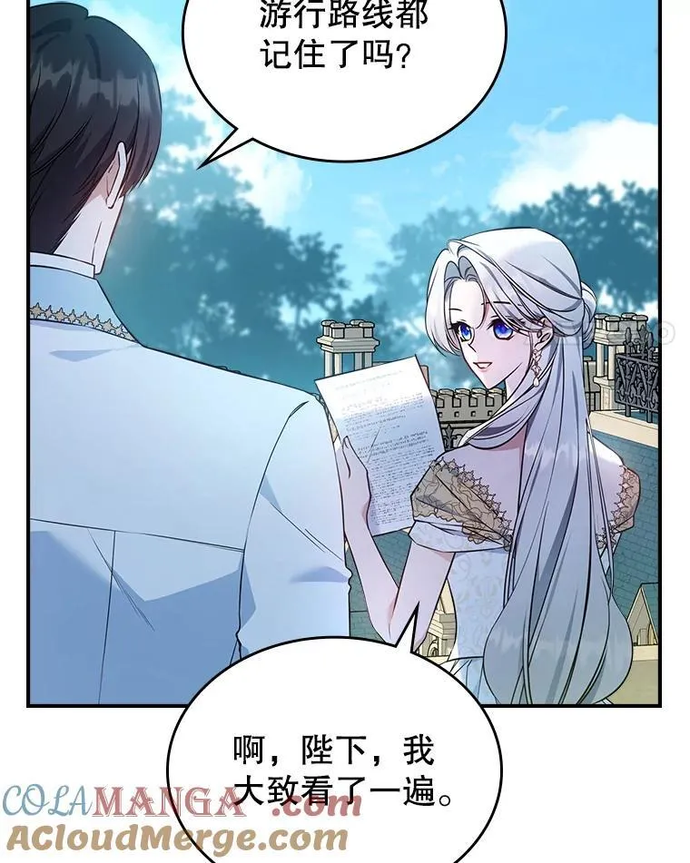 68.订婚仪式20
