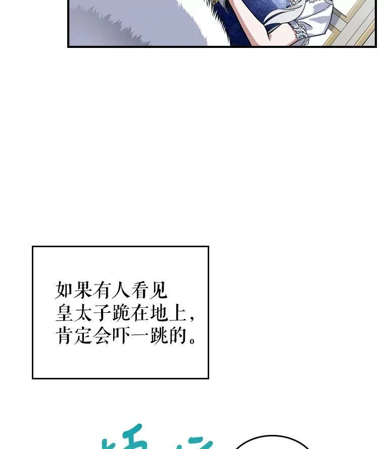 20.为我而生59