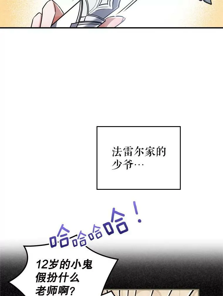 13.小扒手11
