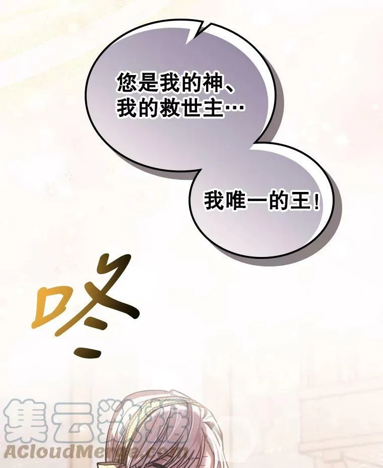 9.夏至庆典72