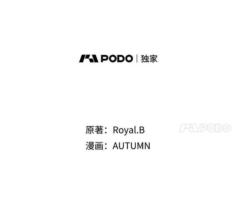 57.皇后的目的7