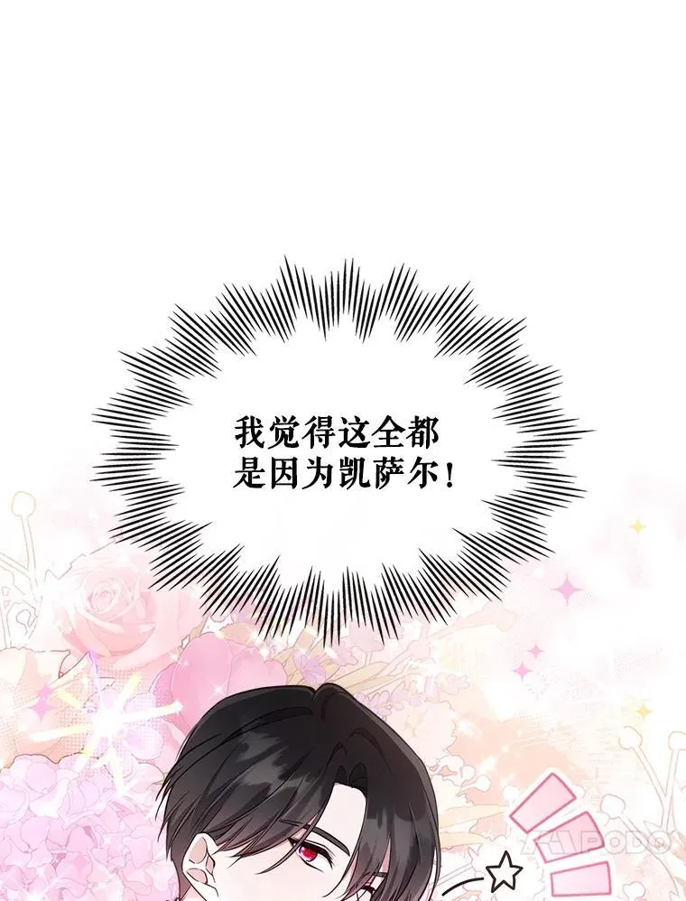 42.连续做梦19