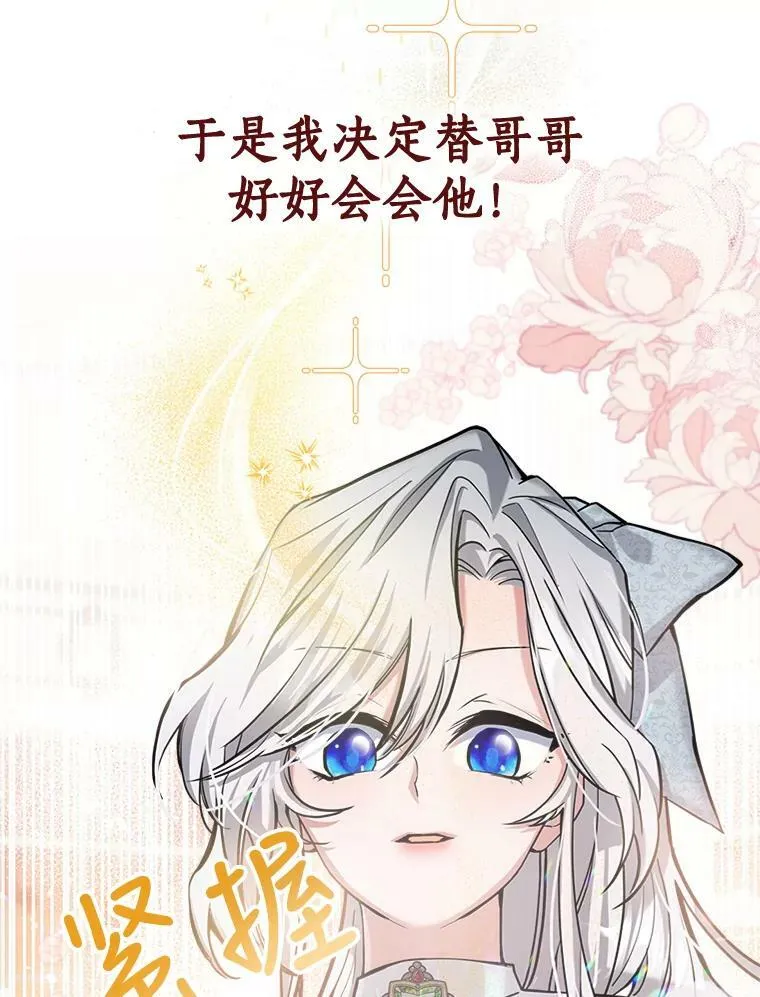 0.序章25