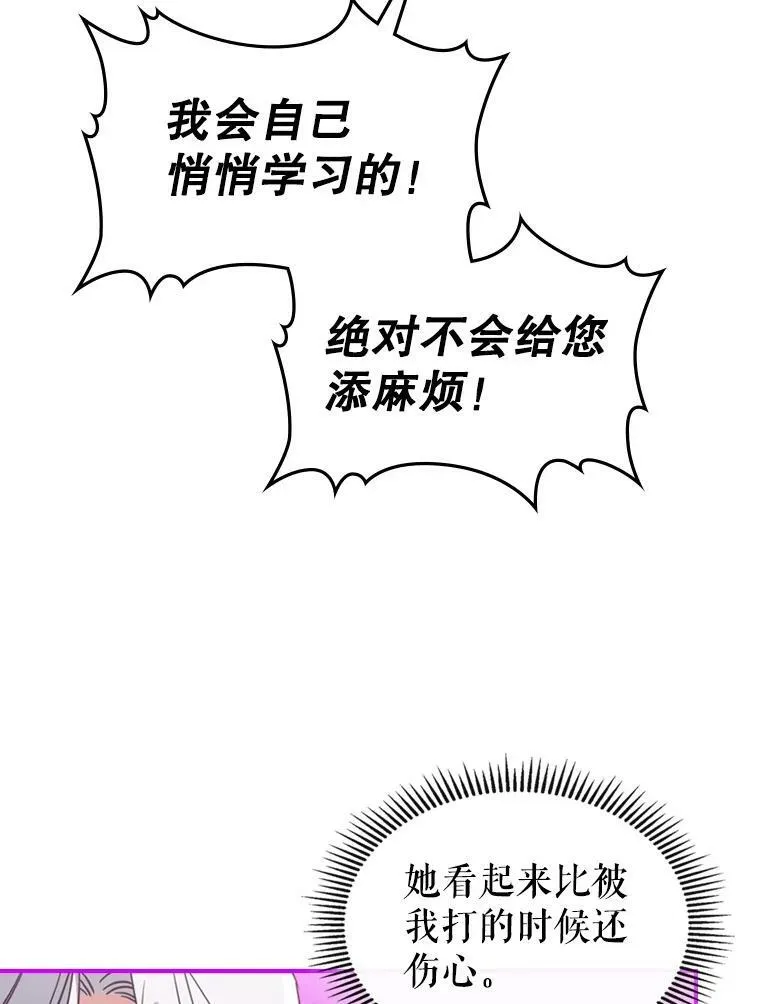 17.嫉妒43