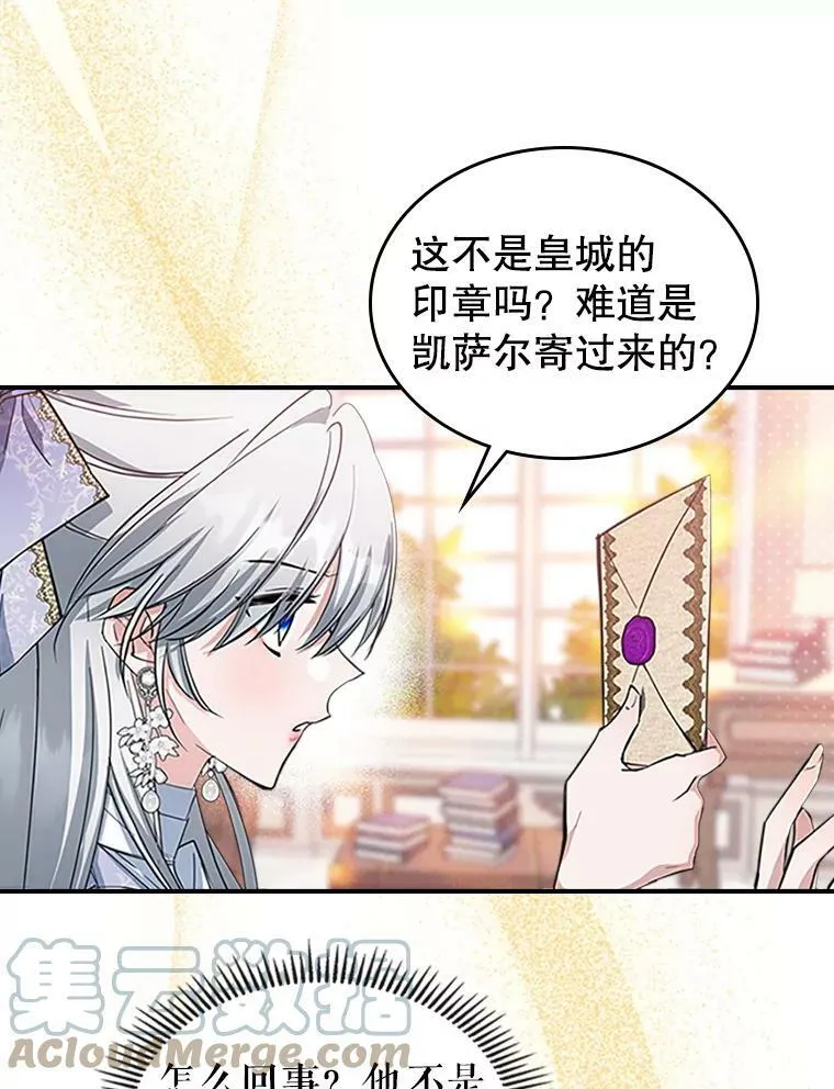 27.花环100