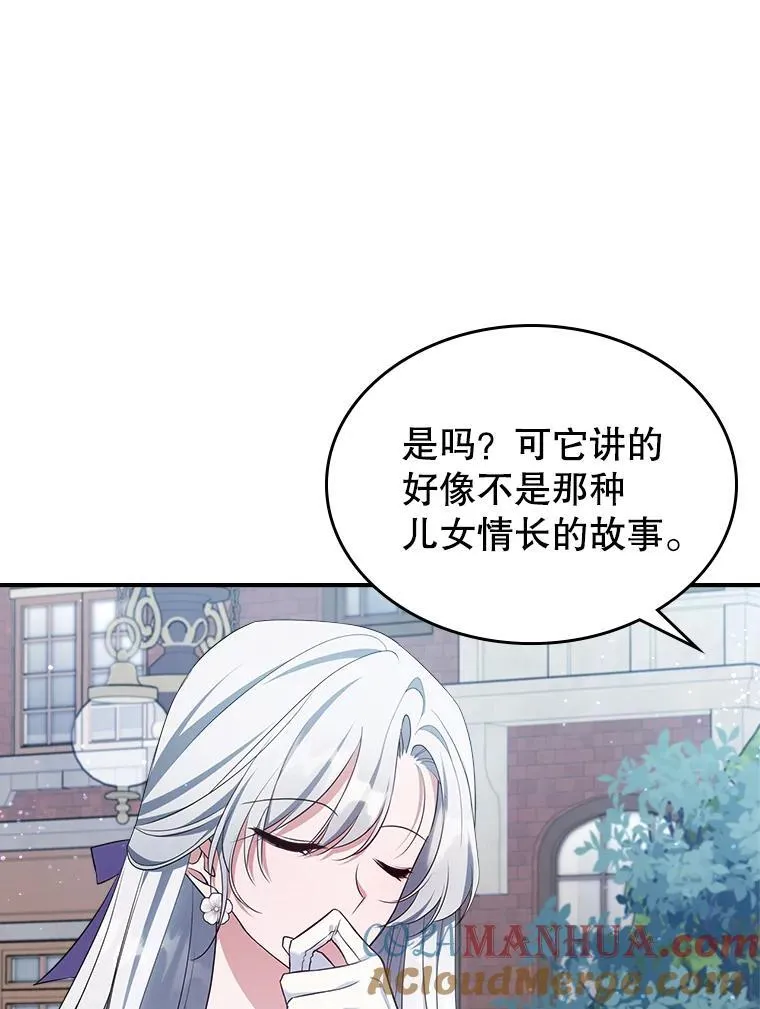 55.迟到了78