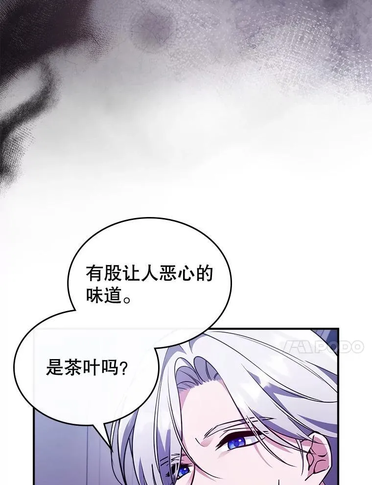 62.找到线索77