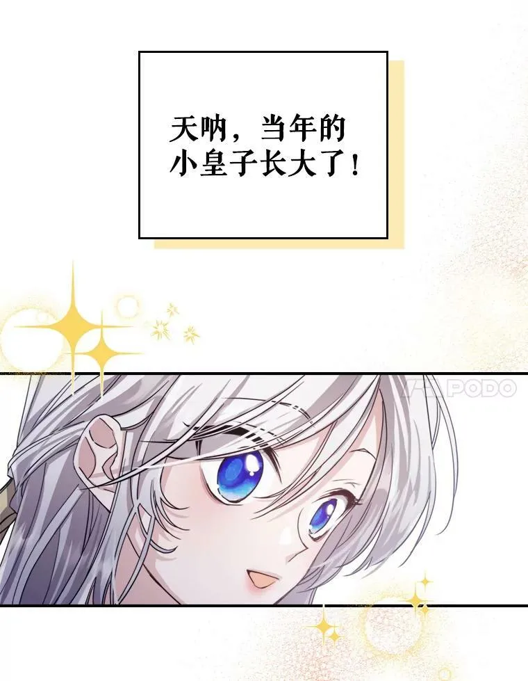 14.重逢89