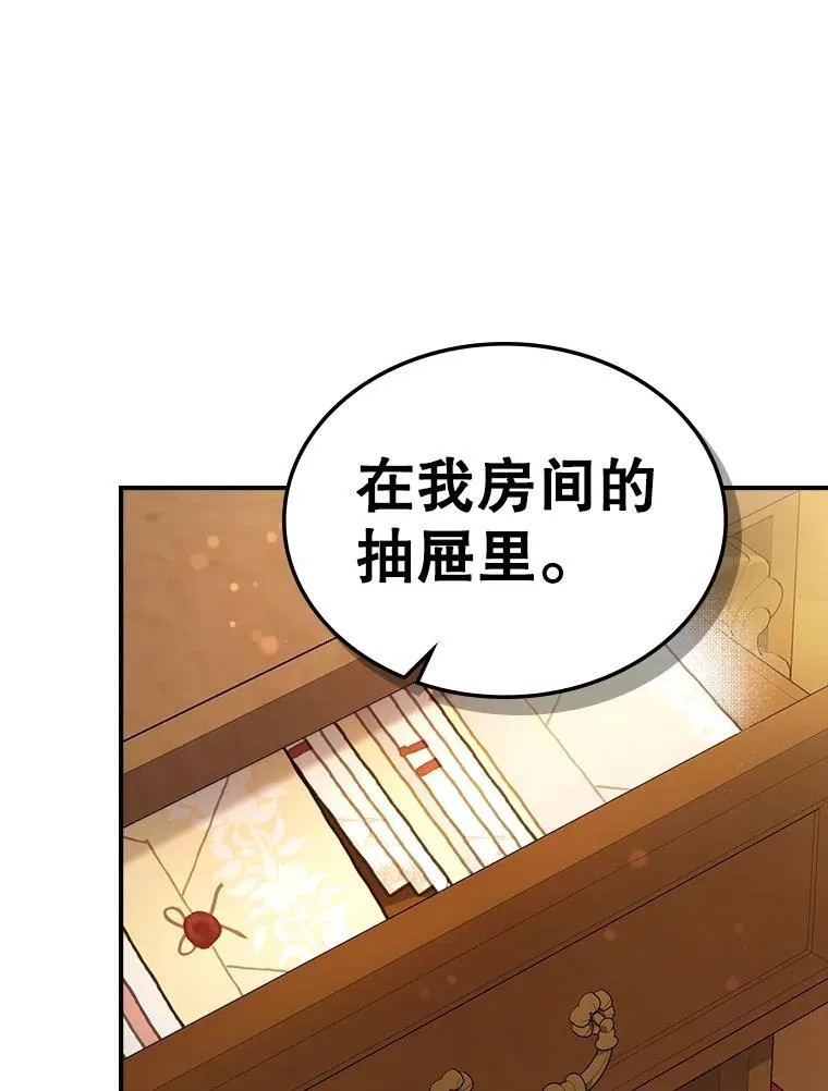 66.漂亮的反击83