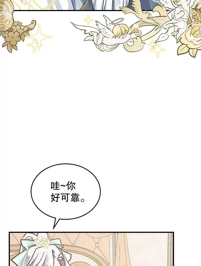 2.无趣的人生35