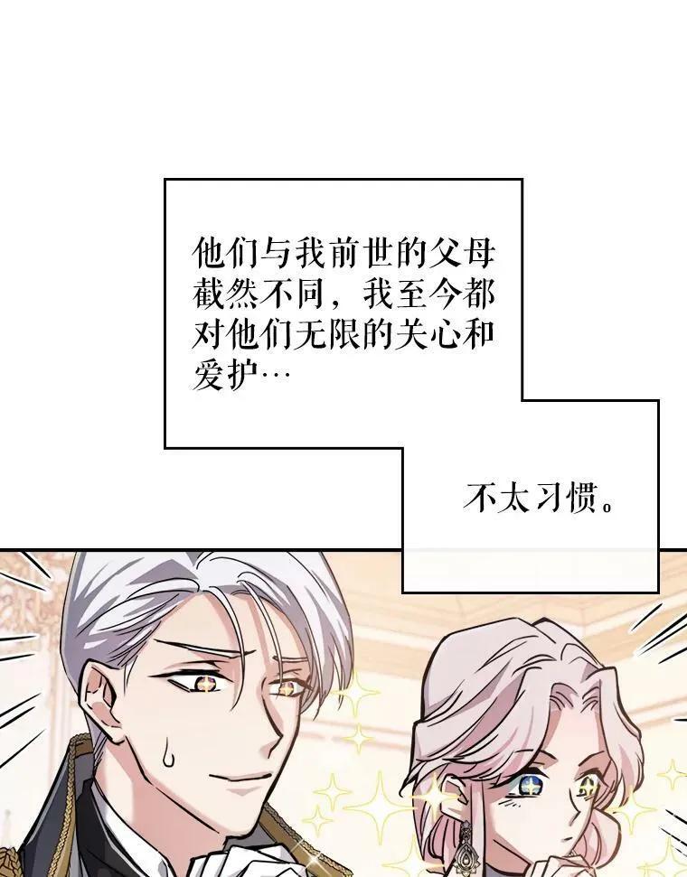 2.无趣的人生14