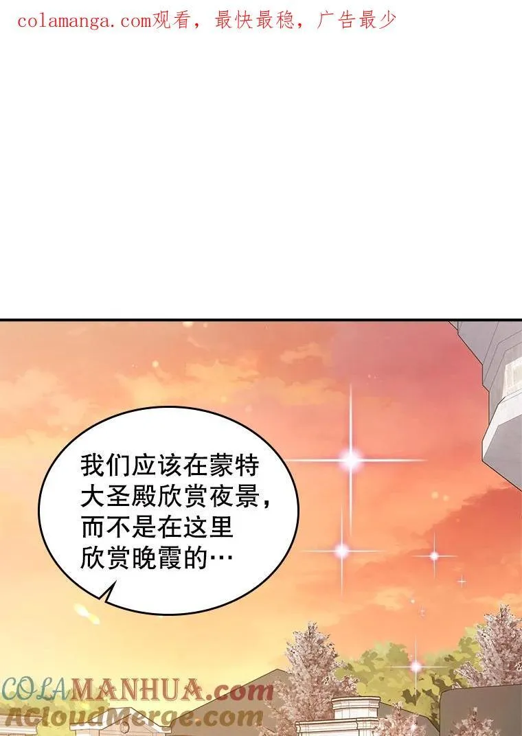 55.迟到了99